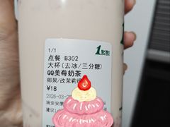 -1点点(瑞安安康店)