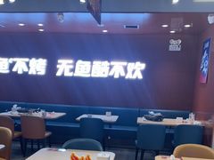 -鱼酷活鱼烤鱼(沈阳大悦城店)