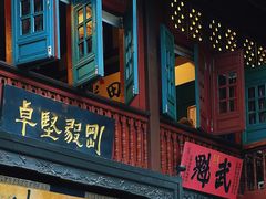 -南屏步行街