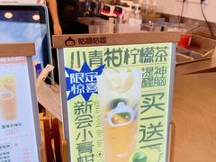 -咕噜咕噜·章鱼小丸子(西湖路店)