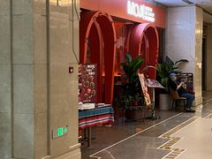 -墨纪Mojí墨西哥餐厅(官舍店)