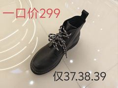 -南京商厦