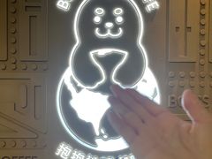 -抱抱地球咖啡馆(国家海洋博物馆店)