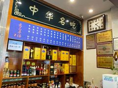 -老三羊汤【北兴隆街店】