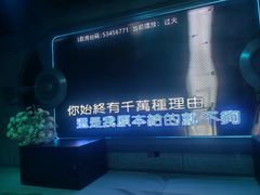 -方糖KTV-PLUS(世茂广场店)