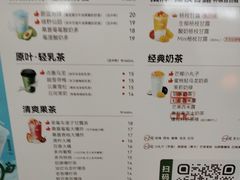 -7分甜(李沧万达店)