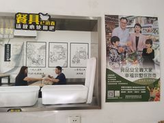 -景芳周大姐烧麦(东新店)