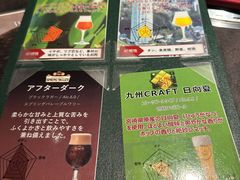-东京烧肉 平城苑(银座５丁目店)