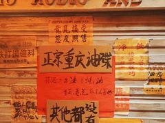 -旧街市鲜货老火锅(大光路店)