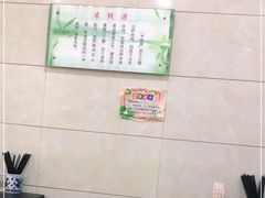 -米线源过桥米线(西二路总店)