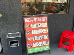 -贵宾牛·潮汕牛肉火锅(珠池总店)