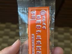 -春兰国宾馆(凤城河风景区老街店)