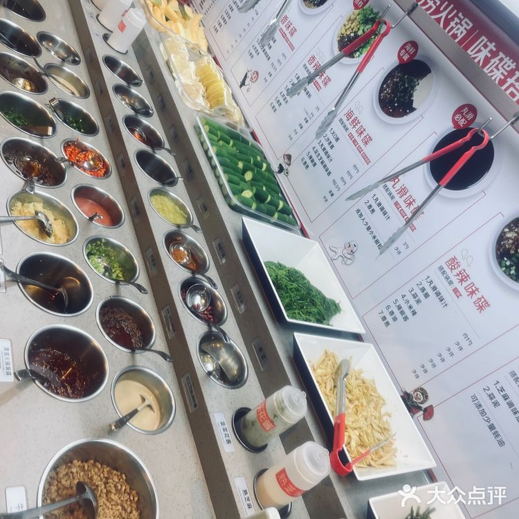 天冷了,一起来海底捞洗筷子吧!