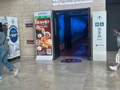 -深海中餐厅(国家海洋博物馆店)