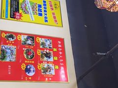 -马黑哥椒麻鸡(清江山水店)