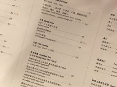 菜单-AFS Cafe & Canteen(闽江二路店)