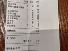 -唐山宴百姓府邸院落中餐