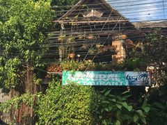 -自然餐厅(Phuket)