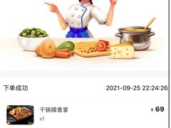 -嘎嘎鸭脑壳(蜀汉路店)