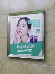 点击看大图 -重庆军美医疗美容医院