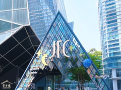 -JFC品尚中心