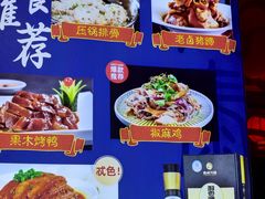 -德泰楼餐饮(莲湖路店)