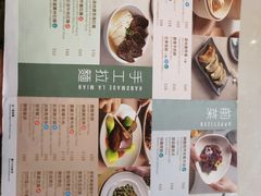 -翡翠拉面小笼包(机场DFS店)