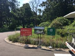 -张坝桂圆林公园