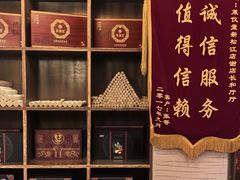 -莱仪堂艾灸经络养生馆(宜川路店)