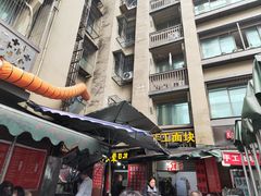 -海关荤豆花(洋河一路店)
