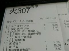 -稻香酒家·33年老字号·港式粤菜(富邦中心店)