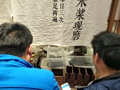 -小满手工粉(上海文峰广场店)