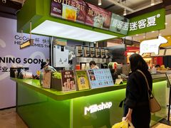 -迷客夏Milksha(无锡苏宁店)