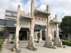 -黄埔古港