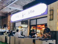 -Turka土耳咖 (滨海新区店)