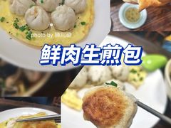 -都谷包子(天一广场店)