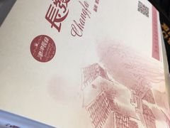 -长发西饼(临顿路店)