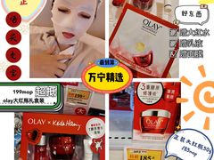 -万宁(新澳门银河店)