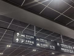 -南宁东站