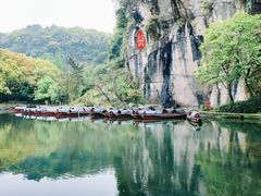 -绍兴东湖风景区