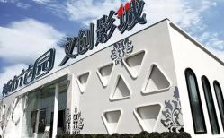 -城市花园婚纱摄影