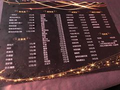 -M-MIX电音烤吧