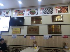 -邓老汉燃面村(水井街店)