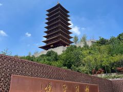 -牛首山文化旅游区