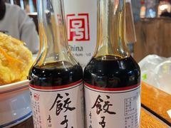 -新兴园饺子馆(河南街店)