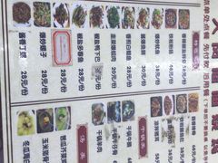 -大岗仙庙烧鸡(海南总店)