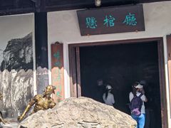 -白帝城·瞿塘峡景区