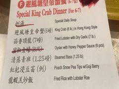 -鱼乐轩海鲜专门店