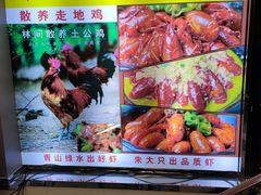 -香满锅老北京羊蝎子火锅·家常菜(新街口店)