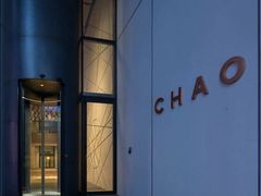 -北京三里屯CHAO酒店